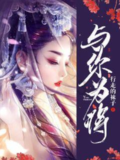 我男朋友为什么给我备注傻瓜?-专业知识问答网页